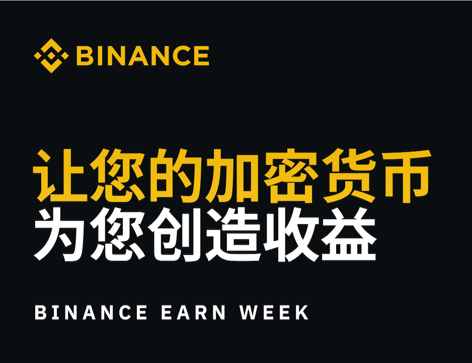 深入理解binance下载官网版的辅助示意图